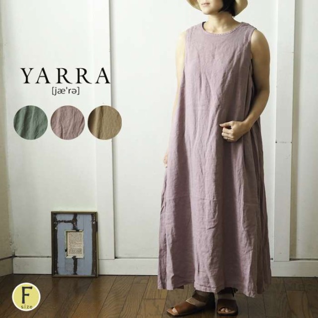 大特価アウトレット Yarra ヤラ ノースリーブマキシ丈ワンピース リネン素材サイドタックゆったりロングワンピース レディース 涼しい 重ね着 ナチュラル 取寄品 Iacymperu Org