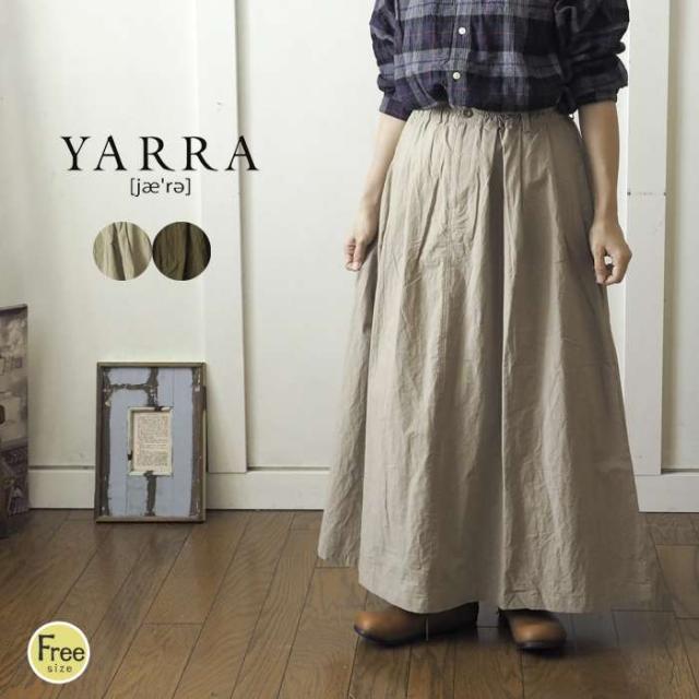 最終値下 Yarra ヤラ 織姫炊き加工の天然素材フレアロングスカート やわらかな風合いのワイドロングスカート レディース シンプル タック ウエス 24時間限定 Www Komisushi It