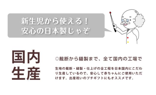 メール便対応 新生児肌着セット フライス 大水玉 新生児 短肌着とコンビ肌着の２枚組 日本製 ベビー肌着 セット 赤ちゃん ベビーの通販はau Pay マーケット ６歳までの寝具図鑑 こどものふとん 商品ロットナンバー