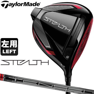 TaylorMade(テーラーメイド) 【左用】STEALTH -ステルス- ドライバー TENSEI RED TM50 カーボンシャフト [日本正規品][2022モデル]