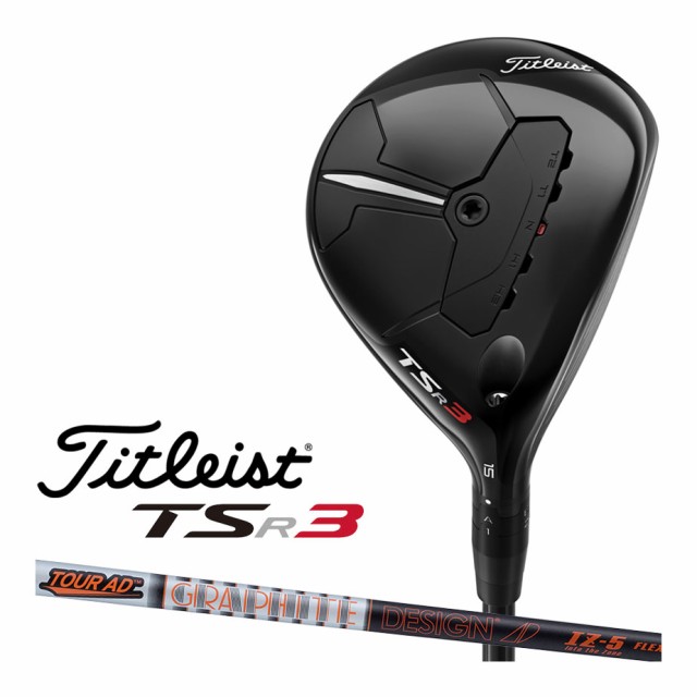 美品Titleist TSR3グリップゴルフプライド