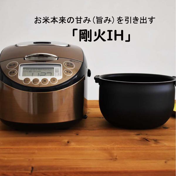 新品 タイガー IH炊飯器 5.5合 JKT-P100TK ダークブラウン タイガー