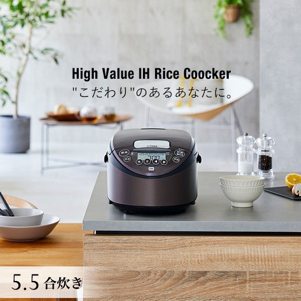 限定商品】タイガー☆IH炊飯ジャー