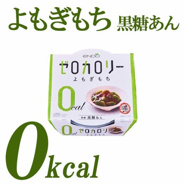 遠藤製餡 ゼロカロリー よもぎ餅x24個 和菓子 スイーツの通販はau Wowma ワウマ 自然派ストアsakura 商品ロットナンバー