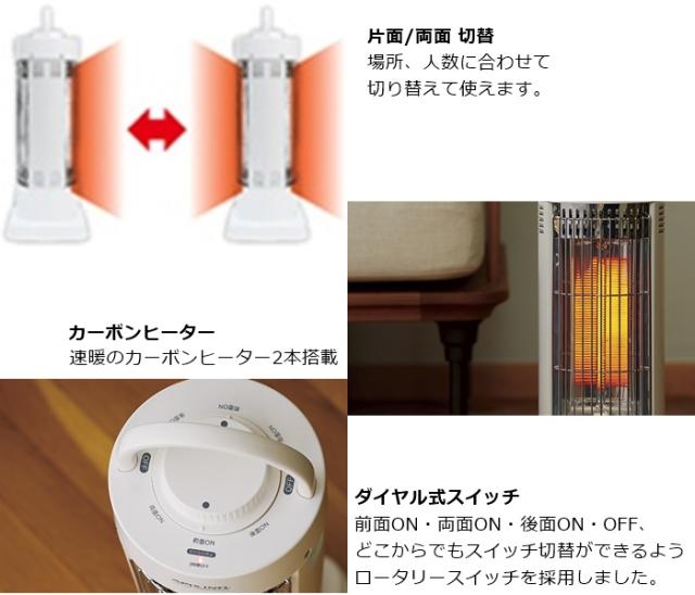 格安 Apix 両面カーボンヒーター Ach 480 電気ストーブ 片面 300w 両面 600w の切り替えができる 転倒offスイッチ 3時間自動off アピックス 限定セール Coachonthego Net