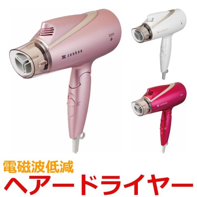 無料長期保証 電磁波低減 ヘアードライヤー Zd 1000 ゼンケン 電磁波 大幅低減 低温風 遠赤外線 ヘアドライヤー 髪にやさしい 髪と頭皮をやさしくケア 予約販売品 Vigorgh Com