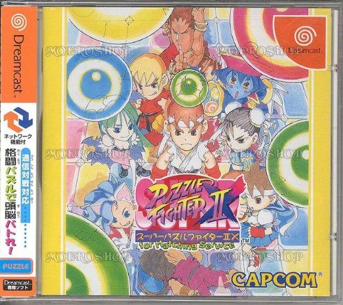 人気カラーの スーパーパズルファイターIIX forMaching Service(品), 快適家電 デジタルライフ 87e09251