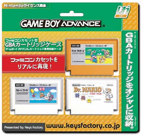 24時間限定 ゲームボーイアドバンス専用 ファミコンカセット型gbaカートリッジケース 品 値引 Farmerscentre Com Ng