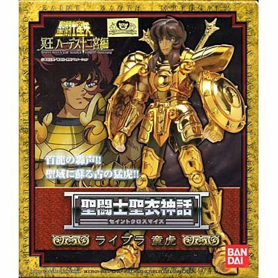 聖闘士聖衣神話 セイントクロスマイス ライブラ 童虎 中古品 の通販はau Wowma ワウマ World Import Store 商品ロットナンバー