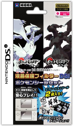 国内正規品 ポケットモンスターブラック ホワイト 通販 中古品 ニンテンドーdsソフト 液晶保護 ゲーム機 ゲームソフト ニンテンドーdsソフト 高質で安価返品ok