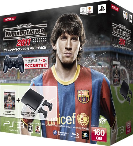 予約中 その他ゲーム機ソフト ワールドサッカー ウイニングイレブン 11バリューpack 中古品 Toiro Houkago Com