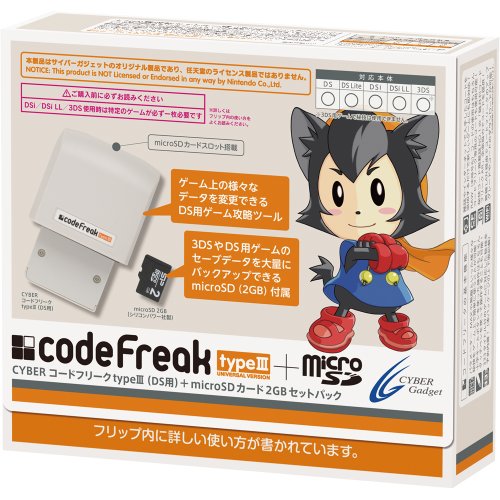 Cyber コードフリーク Typeiii Ds用 Microsdカード2gb セットパック 中古品