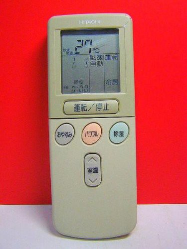 コンビニ受取対応商品 日立 エアコンリモコン Rar 2c8 品 お1人様1点限り Keita Com Br