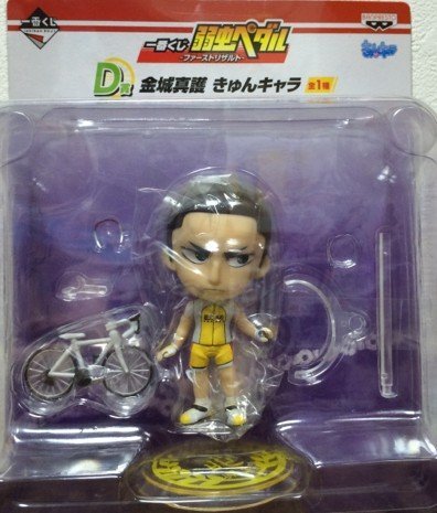 弱虫ペダル 一番くじ ファーストリザルト D賞 金城真護 きゅんキャラ 単品 中古品 の通販はau Pay マーケット World Import Store 商品ロットナンバー