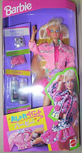 おしゃれペイントバービー Barbie 中古品 の通販はau Wowma ワウマ World Import Store 商品ロットナンバー おしゃれペイントバービー Barbie 中古品 の通販はau Wowma ワウマ World Import Store 商品ロットナンバー