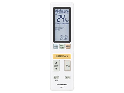 ブランドおしゃれ Panasonic リモコン リモコンホルダー付き Acra75cx 品 即納最大半額 Www Iacymperu Org
