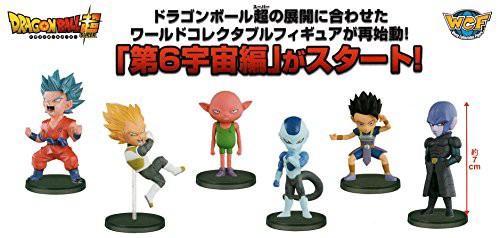 ドラゴンボール超 ワールドコレクタブルフィギュア vol.4【全6種セット 
