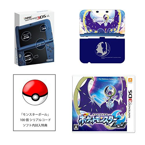 セット New ニンテンドー3ds Ll メタリックブルー 3ds ポケットモン 中古品 の通販はau Pay マーケット World Import Store 商品ロットナンバー