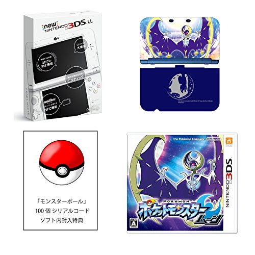 セット New ニンテンドー3ds Ll パールホワイト 3ds ポケットモンス 中古品 の通販はau Pay マーケット World Import Store 商品ロットナンバー