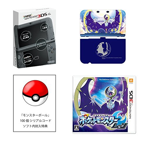 セット New ニンテンドー3ds Ll メタリックブラック 3ds ポケットモ 中古品 の通販はau Pay マーケット World Import Store 商品ロットナンバー