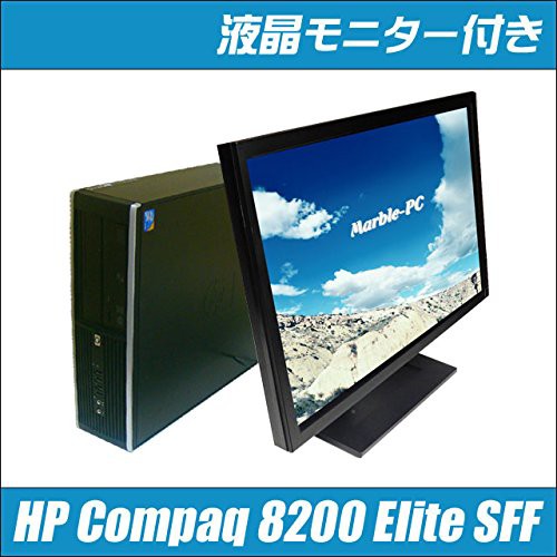 Hp Compaq 00 Elite Sf 22インチワイド液晶モニター付き コアi5搭載 中古品 の通販はau Pay マーケット World Import Store 商品ロットナンバー