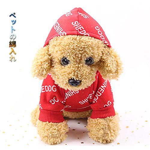 Metftus 時流フード付きペット犬猫服春秋冬スウェット2本足服ペット服 Red 中古品