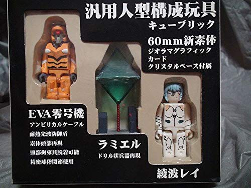 最安値に挑戦 新世紀エヴァンゲリオンb55 1メディコム Eva零号機 ラミエル 綾波レイ