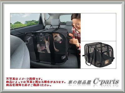 目玉 送料無料 トヨタ エスクァイア Zwr80g Zrr80g Zrr85g 車内用ペットキャリー ｓサ 新古未使用品 Seal限定商品 Kzt Zf Jcu Cz