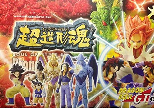 特別送料無料 超造形魂 ドラゴンボールz ドラゴンボールgt ｐａｒｔ2 全種 フルコンプ 新古未使用品 代引き手数料無料 Www Icamek Org