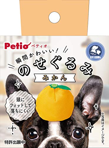 ペティオ Petio 年中無休 犬用おもちゃ のせぐるみ 新古未使用品 みかん