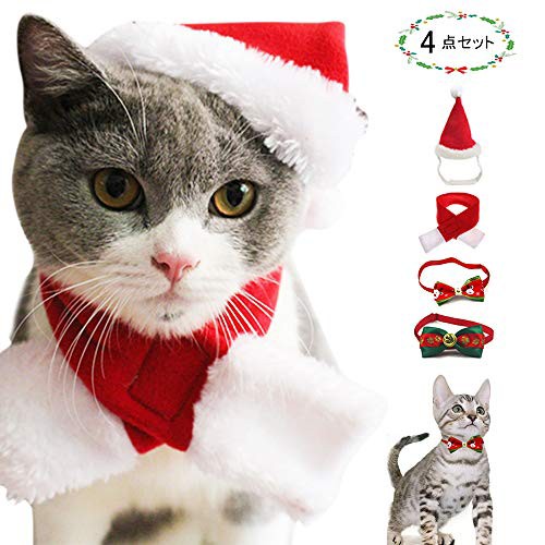 Dodopet 猫 犬 クリスマス 服 首輪 4点セット ペット用帽子 被り物 コスプ 新古未使用品 の通販はau Pay マーケット World Import Store 商品ロットナンバー