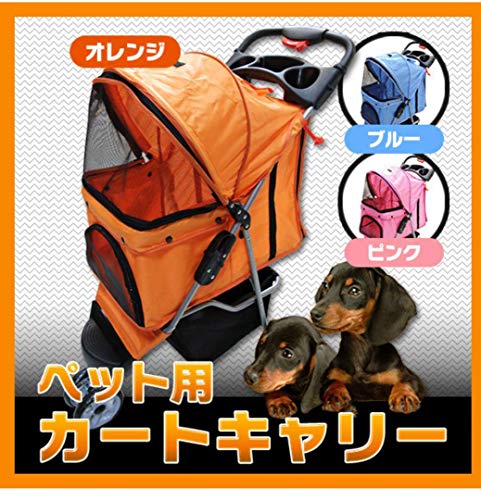 好評継続中 犬用 多機能ペット カート バギー 折畳み 小型犬 中型犬 新古未使用品 クリアランスバーゲン Www Centrodeladultomayor Com Uy