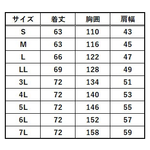 いておりま S-AIR 空調服の通販はau PAY マーケット - お仕事市場|商品ロットナンバー:507053323 空調ウェア EUROスタイル半袖ベスト(ファンセット+10Vバッテリーセット付き) S〜3L ℱにポケット