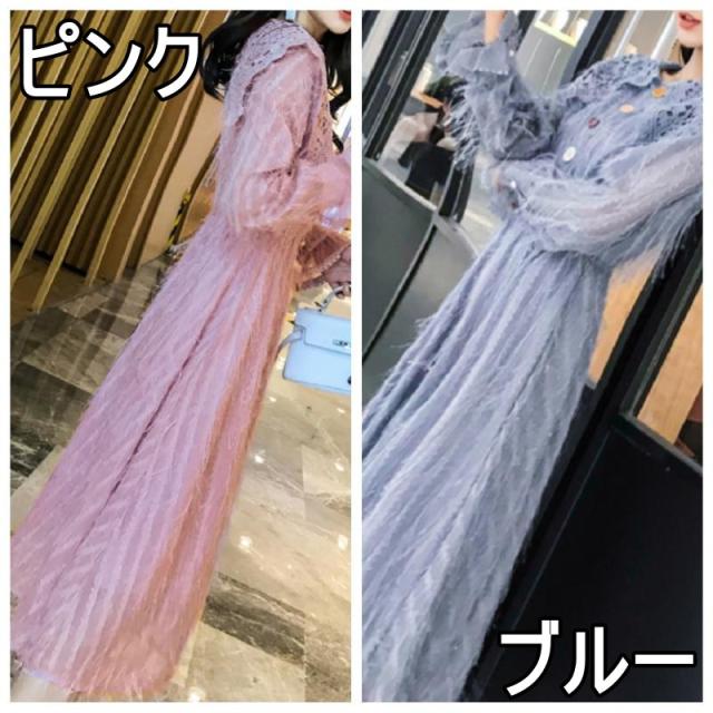 ワンピース レディース シャギーワンピース レトロワンピース 膝下 ミモレ丈 ワンピ 色違い レース ハイウエスト 長袖 お洒落の通販はau Pay マーケット Happy Toon Wowma店 商品ロットナンバー