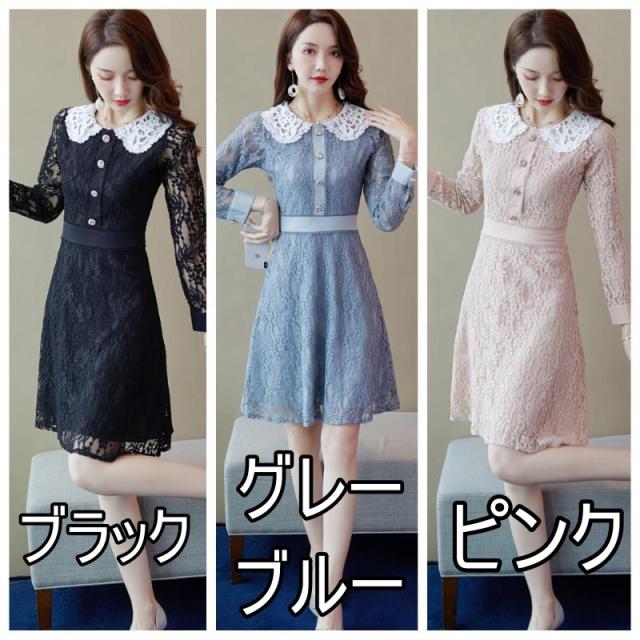 ワンピース レディース レースワンピース Aラインワンピース 大きいサイズ 膝丈 ワンピ 透け感 花柄 レース 長袖 大人可愛いの通販はau Pay マーケット Happy Toon Wowma店 商品ロットナンバー