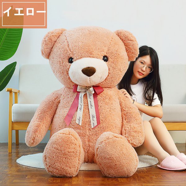 爆買い通販 テディベア ふわふわ 昼寝枕 部屋飾り180cmの通販はau PAY マーケット - コウホウ|商品ロットナンバー:4783876 ぬいぐるみ 特大くまクマ 大きい熊 プレゼントお祝い 誕生日プレゼント 子供の日 人気新番