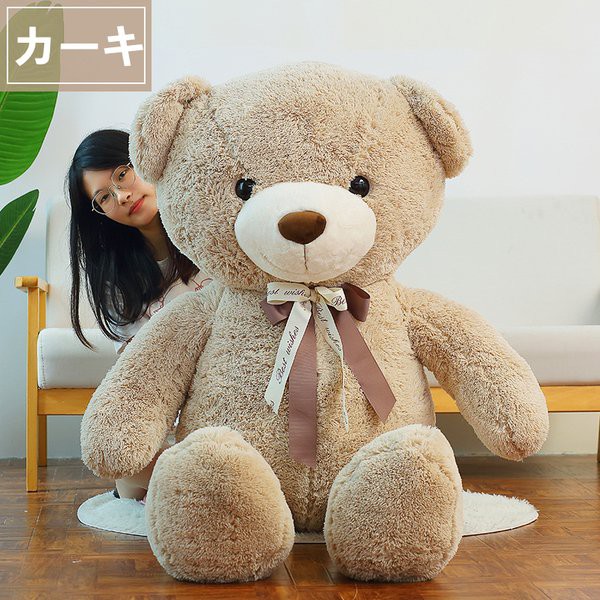 爆買い通販 テディベア ふわふわ 昼寝枕 部屋飾り180cmの通販はau PAY マーケット - コウホウ|商品ロットナンバー:4783876 ぬいぐるみ 特大くまクマ 大きい熊 プレゼントお祝い 誕生日プレゼント 子供の日 人気新番