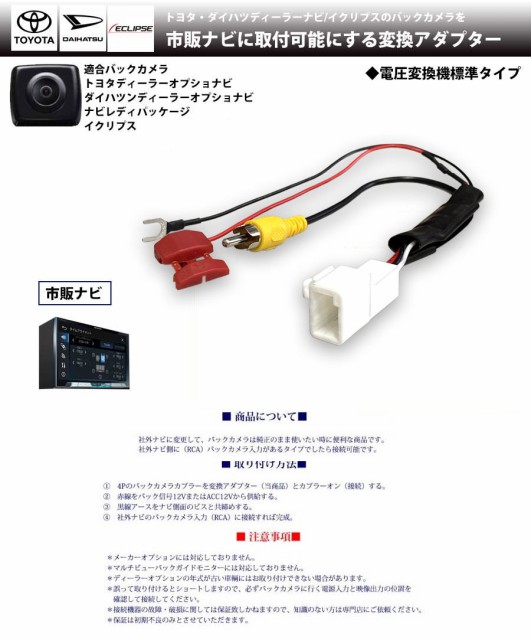 Nddn w58 подключение usb