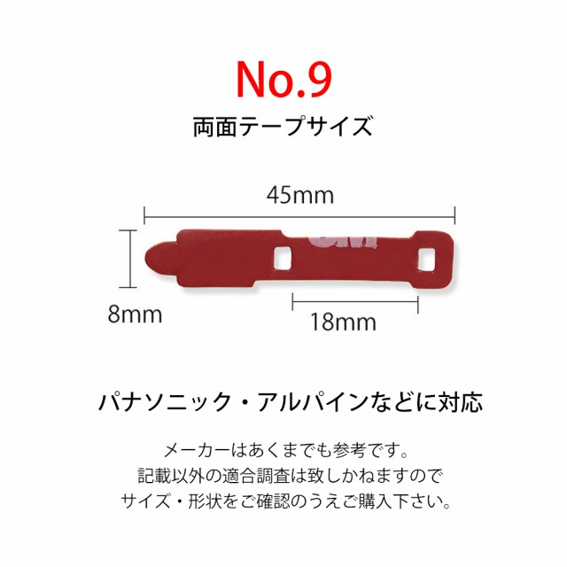 L型 フィルムアンテナ アルパイン 700d 両面テープ 4枚 セット 地デジ フルセグ ワンセグ の通販はau Pay マーケット Stella 商品ロットナンバー