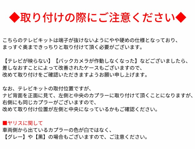 テレビキット ナビキット Gyl26 R1 9 Rx450hl テレビキャンセラー レクサス 走行中にテレビｄｖｄが見れてナビ操作が出来る 人気の贈り物が大集合 レクサス