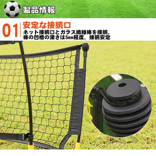 公式 サッカー 練習 リバウンダー リバウンドネット ポータブル フットサル トレーニング ネット 1 8m 1 18m キック練習 2way 組立式 子供 正規激安 Carlavista Com