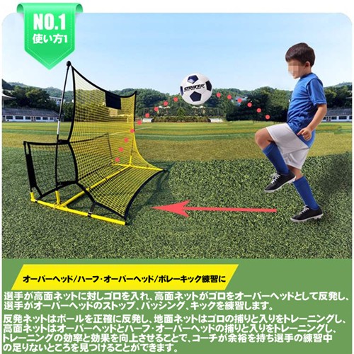 公式 サッカー 練習 リバウンダー リバウンドネット ポータブル フットサル トレーニング ネット 1 8m 1 18m キック練習 2way 組立式 子供 正規激安 Carlavista Com