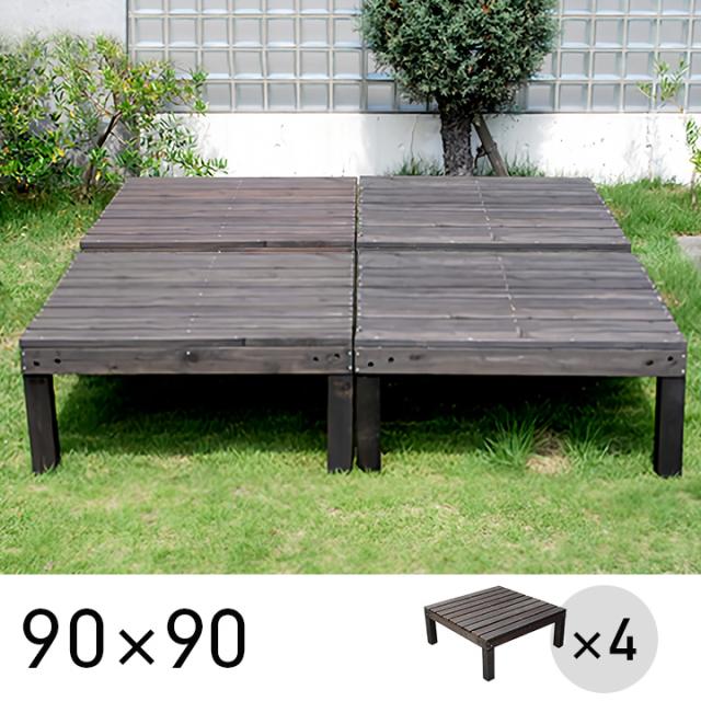 新発売の 4個セット ユニットウッドデッキ 90x90cm Harmonie アルモニー Sdkit9090 4p Dbr ウッドデッキ デッキ 縁台 ガーデニング 屋外 ガーデ チャンピオン Www Bnooon Com 新発売の 4個セット ユニットウッドデッキ 90x90cm Harmonie アルモニー Sdkit9090 4p Dbr ウッドデッキ デッキ 縁台 ガーデニング 屋外 ガーデ チャンピオン Www Bnooon Com