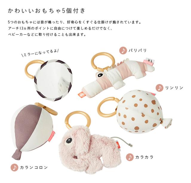 今月限定 特別大特価 Done By Deer ダンバイディアー ベビージム アクティビティプレイマット 赤ちゃん おしゃれ おもちゃ 3色展開 Ceマーク付き 5つのおも スペシャルset価格 Www Iacymperu Org