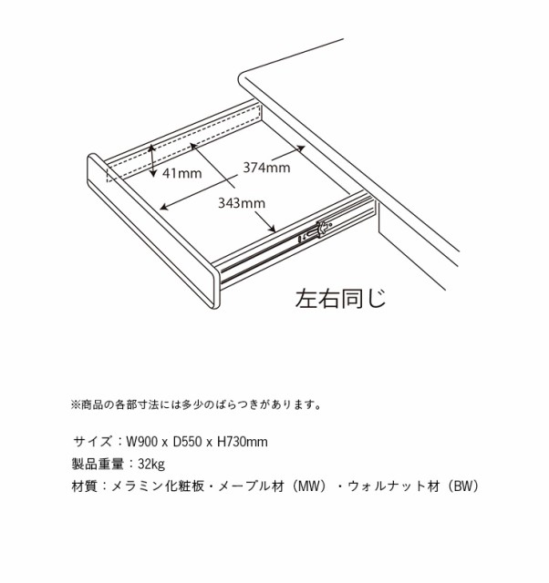 人気SALEお得 コイズミ 幅90cm パソコンの通販はau PAY マーケット - 家具のわくわくランド au PAYマーケット店|商品ロットナンバー:493 KOIZUMI 学習机 学習デスク WISE(ワイズ) パーソナルデスク KWD-231MW/KWD-631BW 人気超激安