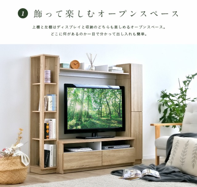 [最大2500円OFFクーポン配布中][50v型まで対応]テレビ台 テレビボード ハイタイプ 幅165cm Viena(ヴィエナ) 2色対応