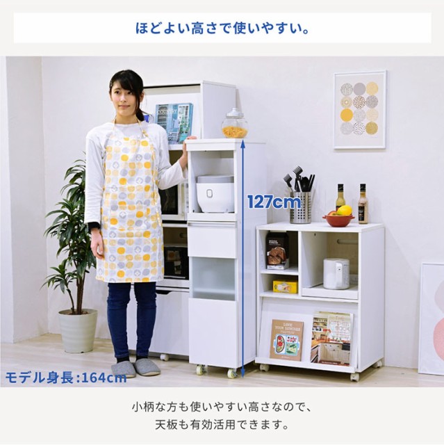 定番超激安 隙間ミニキッチンシリーズ キッチン レンジの通販はau PAY マーケット - 家具のわくわくランド au PAYマーケット店|商品ロットナン 家電ラック ハイタイプ 幅30cm FKC-0003 2色対応 キッチン収納 得価新作登場