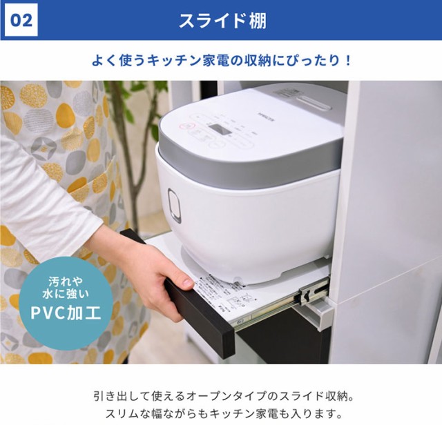 定番超激安 隙間ミニキッチンシリーズ キッチン レンジの通販はau PAY マーケット - 家具のわくわくランド au PAYマーケット店|商品ロットナン 家電ラック ハイタイプ 幅30cm FKC-0003 2色対応 キッチン収納 得価新作登場