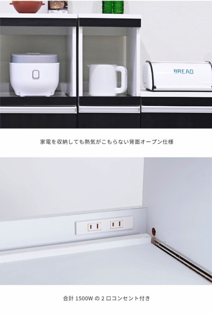 定番超激安 隙間ミニキッチンシリーズ キッチン レンジの通販はau PAY マーケット - 家具のわくわくランド au PAYマーケット店|商品ロットナン 家電ラック ハイタイプ 幅30cm FKC-0003 2色対応 キッチン収納 得価新作登場