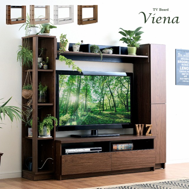 [最大2500円OFFクーポン配布中][50v型まで対応]テレビ台 テレビボード ハイタイプ 幅165cm Viena(ヴィエナ) 2色対応